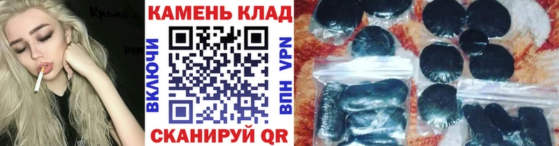 Наркошоп купить Метамфетамин МАРИХУАНА Меф ГАШИШ Альфа ПВП Мышкин
