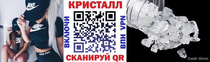 Amphetamine 97%  Купить  Мышкин 