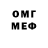 Кетамин VHQ Jerry Mclemore