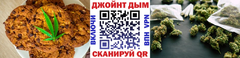 Купить закладки  Мышкин  Еда ТГК марихуана 