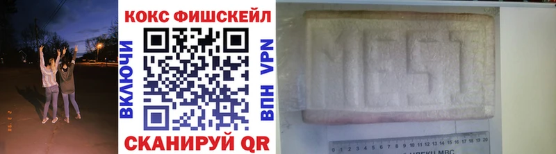Cocaine Эквадор  Купить где  Мышкин 