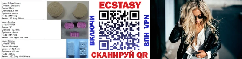 Купить закладки  Мышкин  Экстази 280 MDMA 