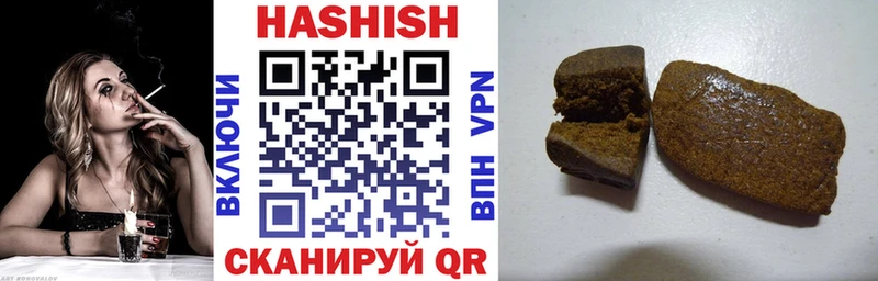 Купить где  Мышкин  ГАШ 40% ТГК 