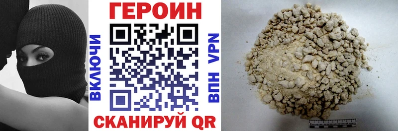 Купить  Мышкин  Героин герыч 