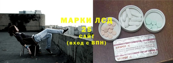 экстази Зерноград