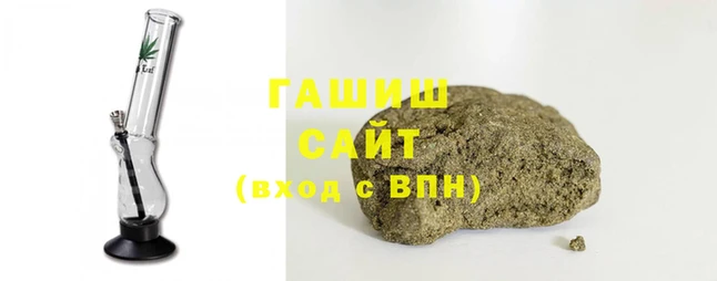 альфа пвп Зеленокумск