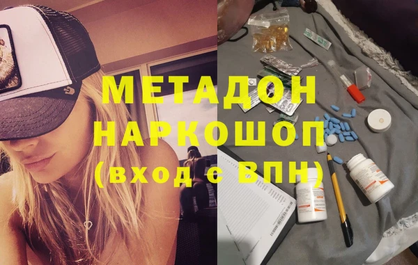 альфа пвп Зеленокумск