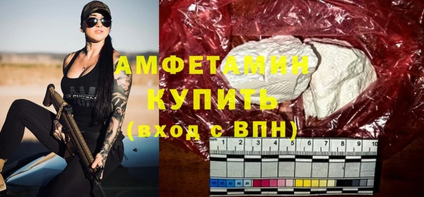 экстази Зерноград