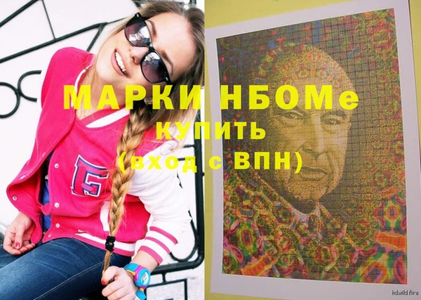 apvp Заволжск