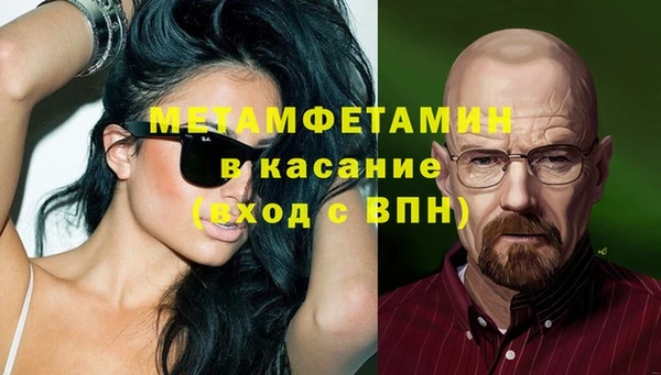 стаф Зеленодольск