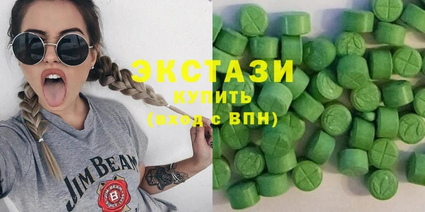 альфа пвп Зеленокумск