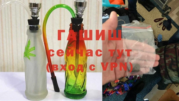 альфа пвп Зеленокумск