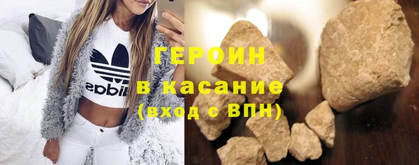 альфа пвп Зеленокумск