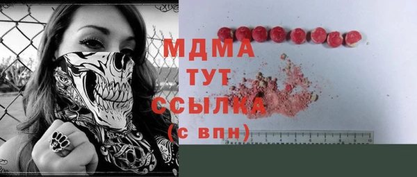 экстази Зерноград