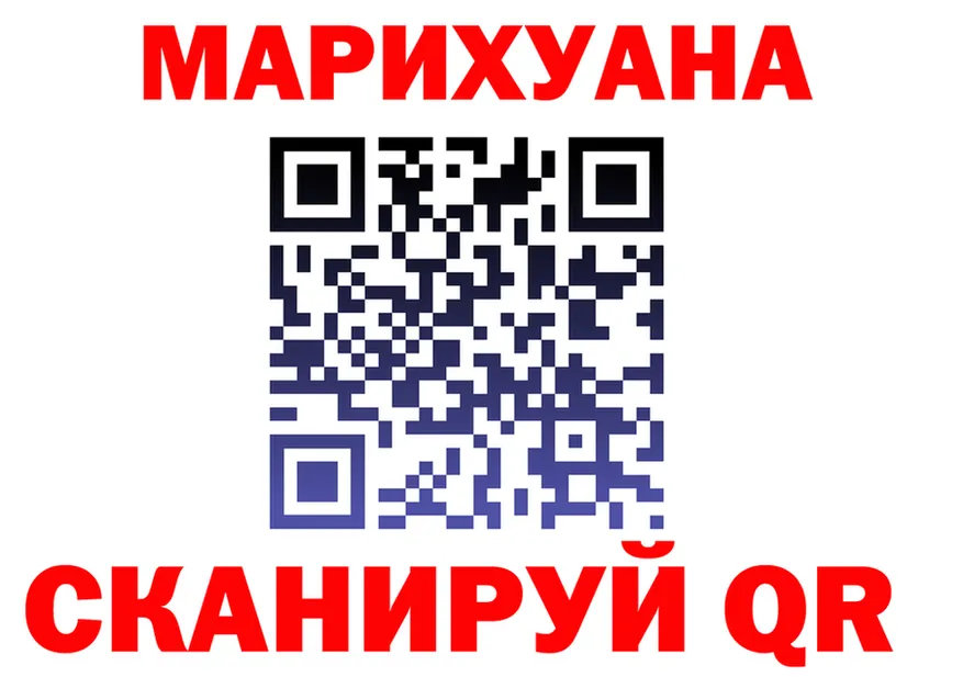 Canna-Cookies марихуана tor нарко площадка MEGA Мышкин