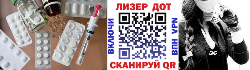ЛСД экстази кислота  Купить закладки  Мышкин 
