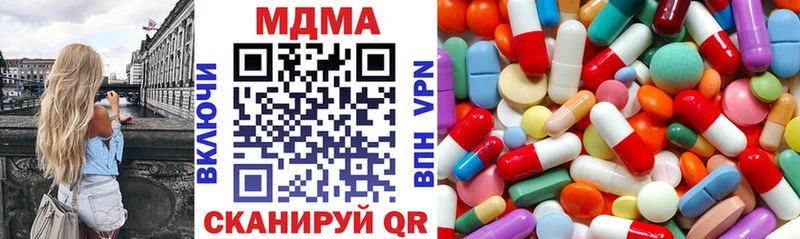 Купить  Мышкин  MDMA кристаллы 