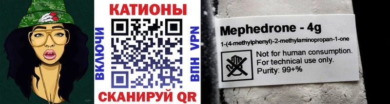 Меф кристаллы Мышкин