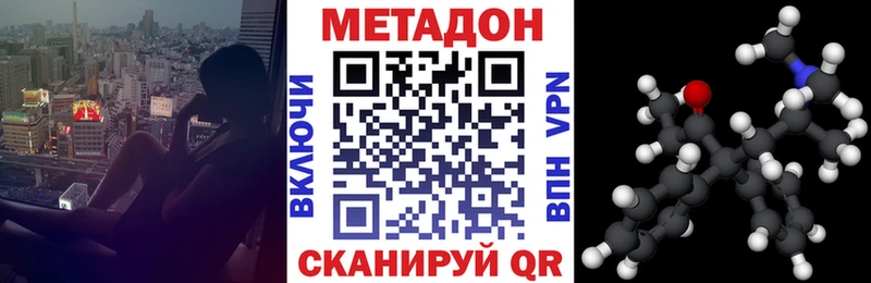 Купить закладки  Мышкин  Метадон кристалл 