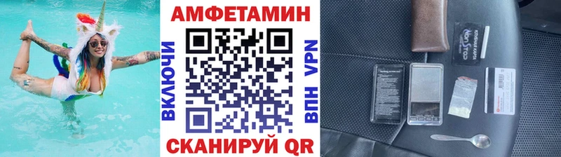 МЕТАМФЕТАМИН пудра  Купить  Мышкин 