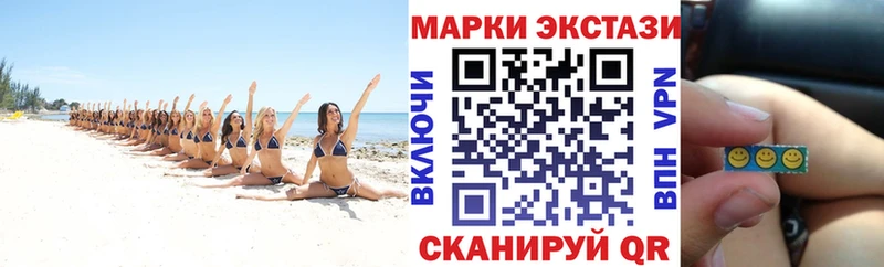 Марки 25I-NBOMe 1,5мг  Купить  Мышкин 