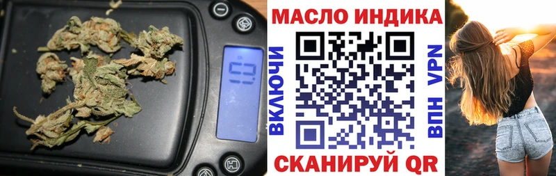 Купить  Мышкин  ТГК Wax 