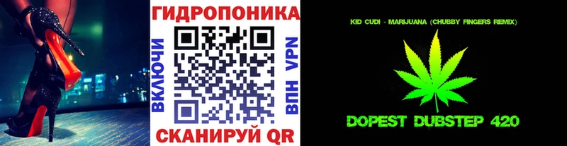 Шишки марихуана LSD WEED  Купить закладки  Мышкин 